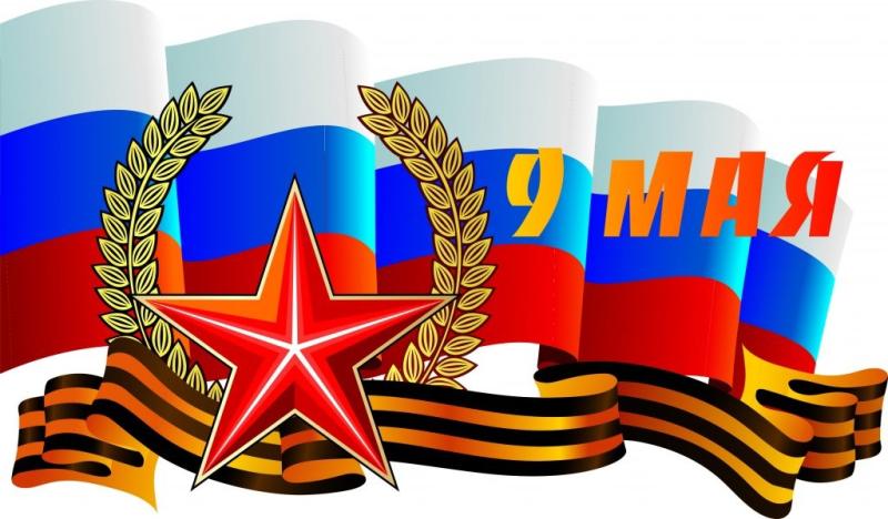 График работы