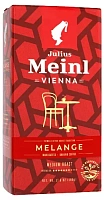 Кофе молотый Julius Meinl Vienna Melange (Меланж Венская коллекция), 500гр.