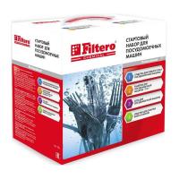 Filtero набор СТАРТОВЫЙ для посудомоечных машин, арт. 708