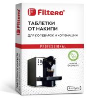 Filtero таблетки от накипи для кофеварок и кофемашин, 4 шт., арт. 602
