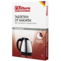 Filtero таблетки от накипи для чайников и термопотов, 6 шт., арт. 604