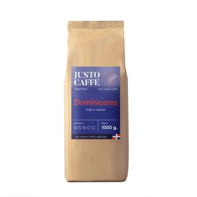 Кофе в зернах JUSTO Caffe Dominicana, 1 кг.