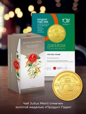 Чай белый Julius Meinl White Tea Peach, 25 пак. Чай белый Julius Meinl White Tea Peach, 25 пак.